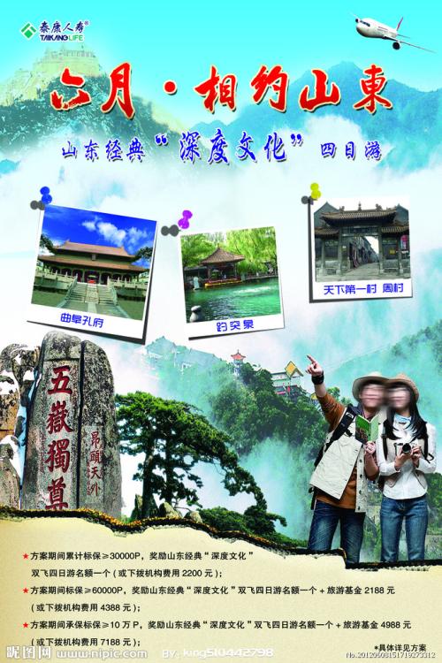 买个工商银行存款单多少钱